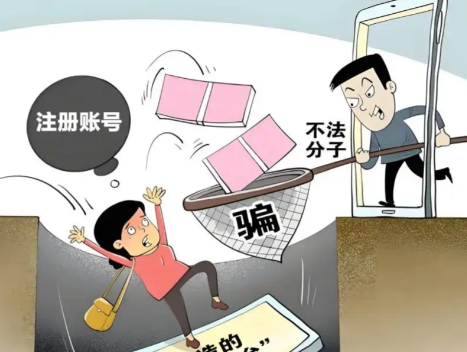 东平网上兼职被骗怎么解决